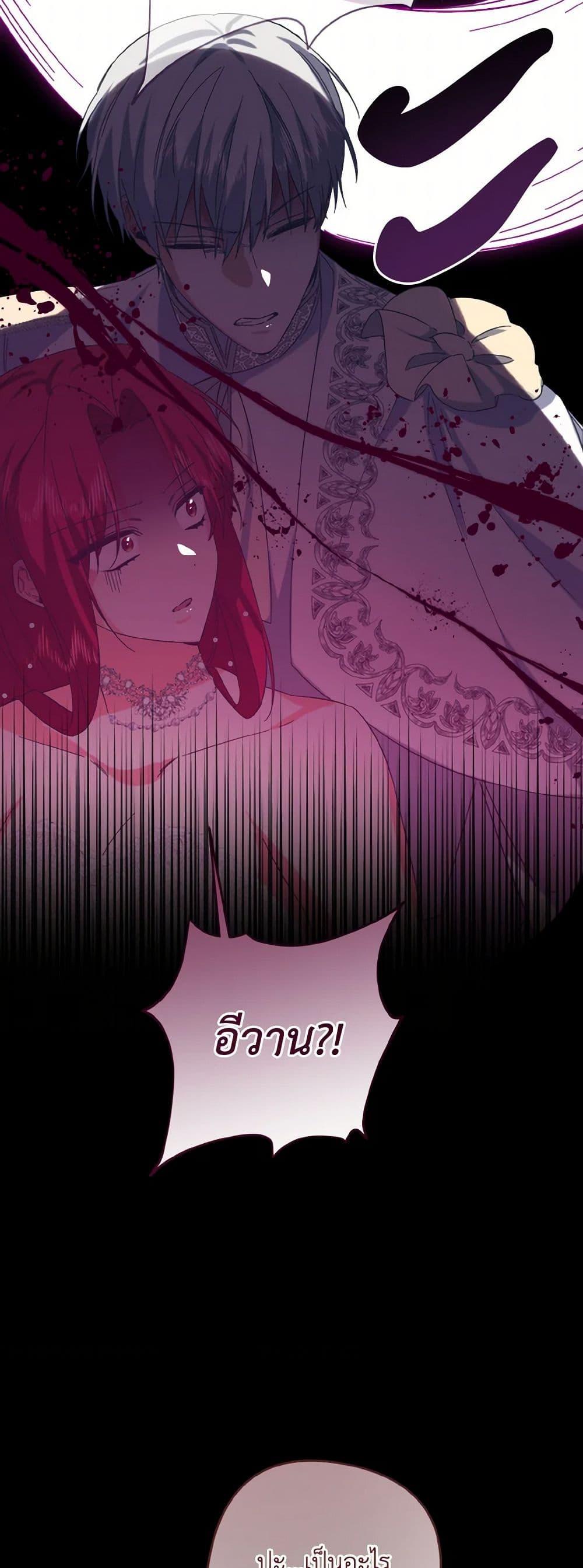 Manga-lc-com อ่านมังงะ อ่านการ์ตูน ออนไลน์ ฟรี I Tamed the Duke ตอนที่ 1 2 3 4 5 6 7 8 9 10 11 12 13 14 ฟรี ไม่มีโฆษณา Manga-lc - อ่าน มังงะ อ่าน การ์ตูน ออนไลน์ อ่านมังงะ ฟรี