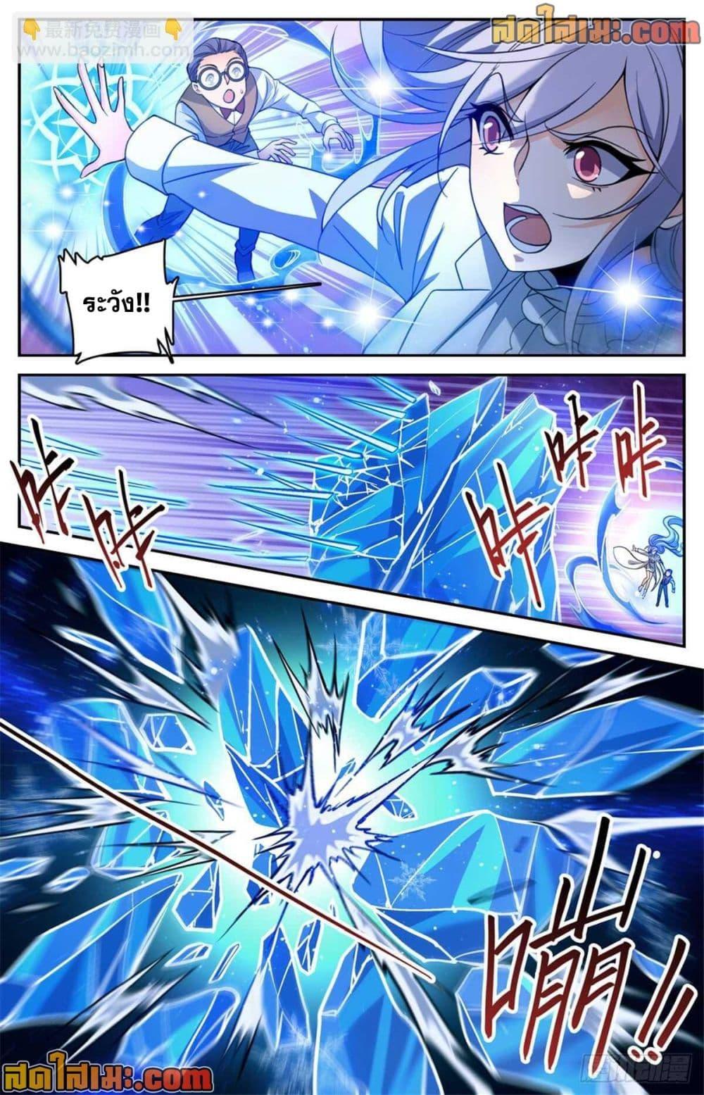 Manga-lc-com อ่านมังงะ อ่านการ์ตูน ออนไลน์ ฟรี Versatile Mage จอมเวทย์เต็มพิกัด ตอนที่ 1 2 3 4 5 6 7 8 9 10 11 12 13 14 ฟรี ไม่มีโฆษณา Manga-lc - อ่าน มังงะ อ่าน การ์ตูน ออนไลน์ อ่านมังงะ ฟรี