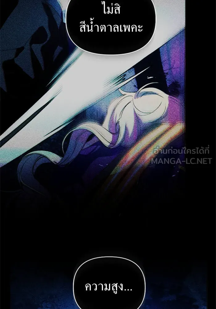 ชิงชีวิตพลิกลิขิตชะตา ตอนที่ 120. นึกถึงคืนวันนั้น(1) รูปที่ 156