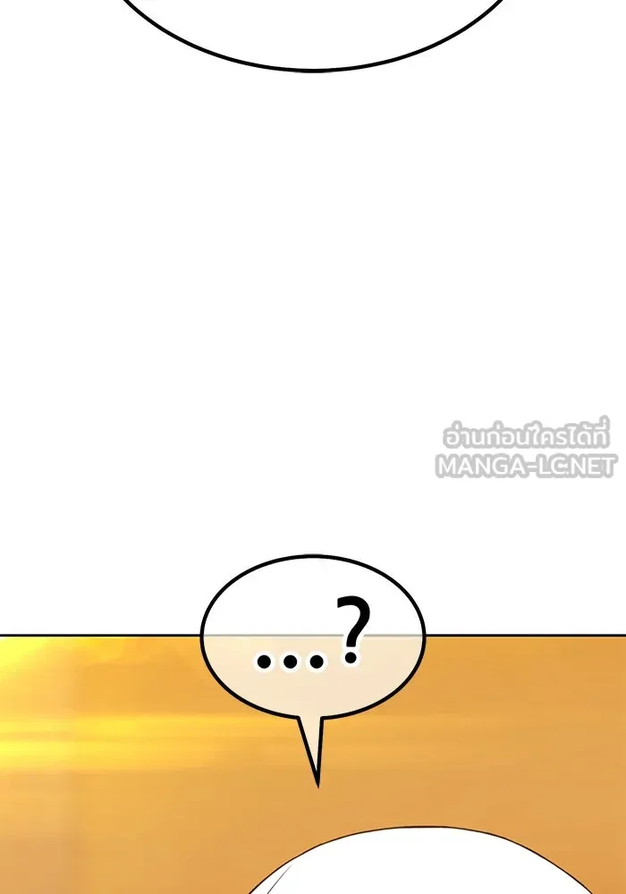 +99 ท่อนไม้พร้อมบวก ตอนที่ 52 งานเลี้ยง รูปที่ 93