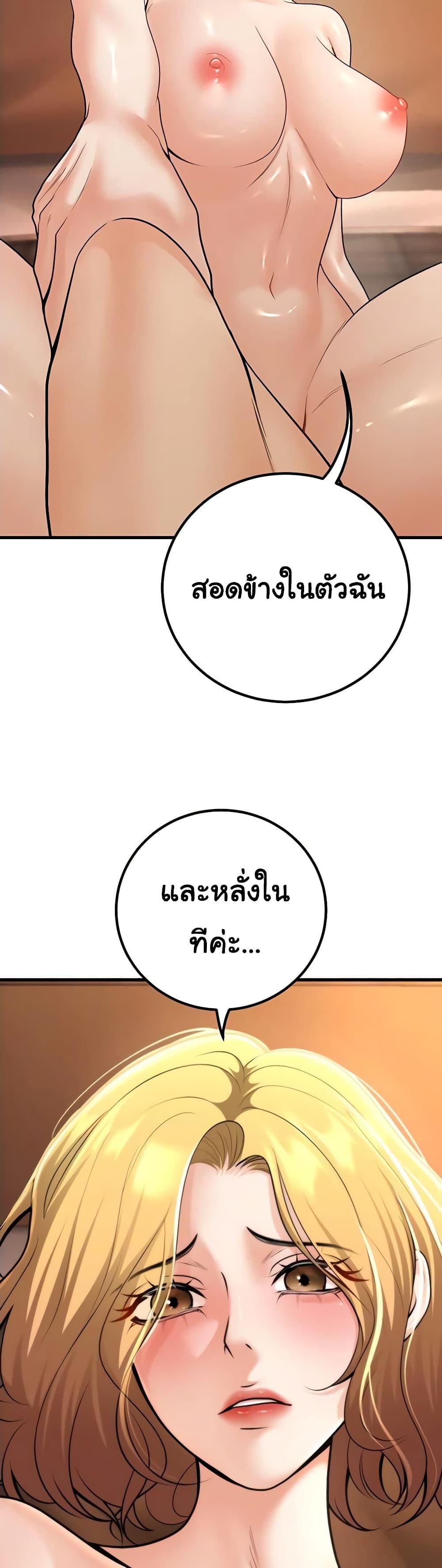 Doujin-Lc- อ่าน โดจิน มังฮวา เกาหลี ญี่ปุ่น จีน แปลไทย My Students Who Became Parents ตอนที่ 1 2 3 4 5 6 7 8 9 10 11 12 13 14 ฟรี ไม่มีโฆษณา อ่าน โดจิน Manhwa เกาหลี ญี่ปุ่น จีน เรามีครบ คัดมาให้เน้นๆ โดจิน 18+ รับประกันความฟินโดย  Doujin Lc