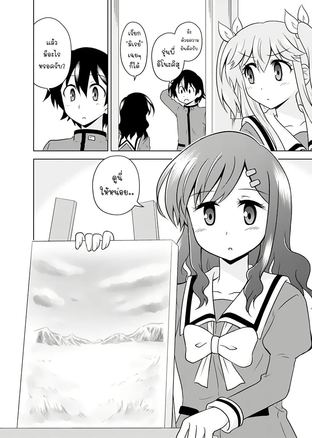 Manga-lc-com อ่านมังงะ อ่านการ์ตูน ออนไลน์ ฟรี Tadashi Ore wa Heroine Toshite ตอนที่ 1 2 3 4 5 6 7 8 9 10 11 12 13 14 ฟรี ไม่มีโฆษณา Manga-lc - อ่าน มังงะ อ่าน การ์ตูน ออนไลน์ อ่านมังงะ ฟรี