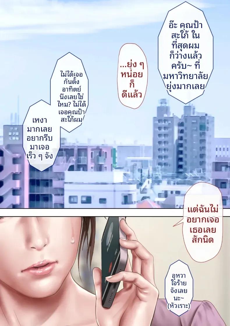 Doujin-Lc- อ่าน โดจิน มังฮวา เกาหลี ญี่ปุ่น จีน แปลไทย ถ้าคลิปไม่เต็มใจของป้ามานามิ [Milf Shobou] ตอนที่ 1 2 3 4 5 6 7 8 9 10 11 12 13 14 ฟรี ไม่มีโฆษณา อ่าน โดจิน Manhwa เกาหลี ญี่ปุ่น จีน เรามีครบ คัดมาให้เน้นๆ โดจิน 18+ รับประกันความฟินโดย  Doujin Lc