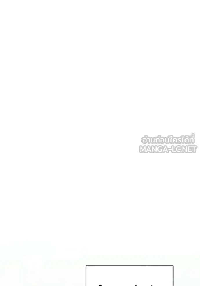 รักนะคะ ป๊ะป๋า ตอนที่ 44 รูปที่ 71