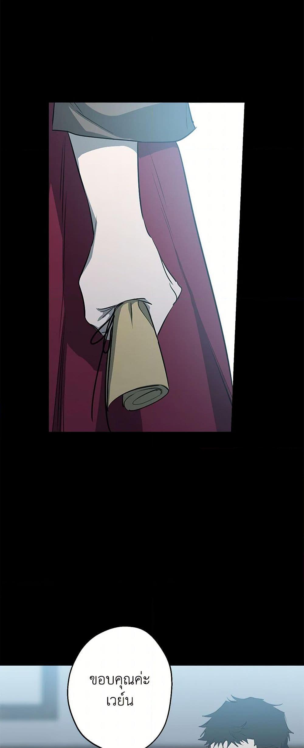 Manga-lc-com อ่านมังงะ อ่านการ์ตูน ออนไลน์ ฟรี The Strongest Characters in the World are Obsessed With Me ตอนที่ 1 2 3 4 5 6 7 8 9 10 11 12 13 14 ฟรี ไม่มีโฆษณา Manga-lc - อ่าน มังงะ อ่าน การ์ตูน ออนไลน์ อ่านมังงะ ฟรี