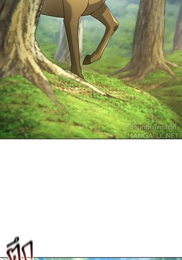 ราชินีจอมมาร ตอนที่ 58 รูปที่ 26