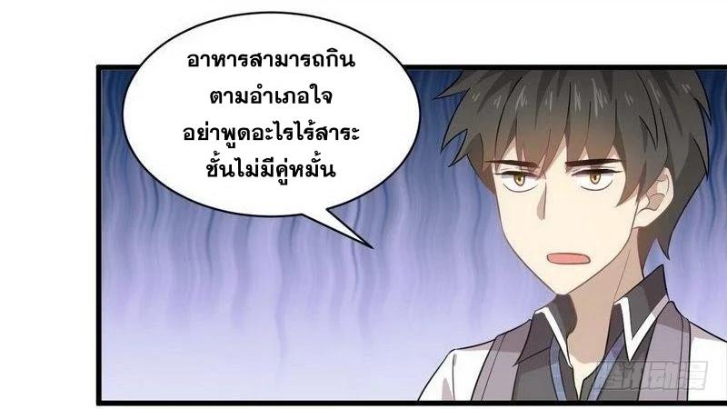 Manga-lc-com อ่านมังงะ อ่านการ์ตูน ออนไลน์ ฟรี Immortal Swordsman in the Reverse World ตอนที่ 1 2 3 4 5 6 7 8 9 10 11 12 13 14 ฟรี ไม่มีโฆษณา Manga-lc - อ่าน มังงะ อ่าน การ์ตูน ออนไลน์ อ่านมังงะ ฟรี