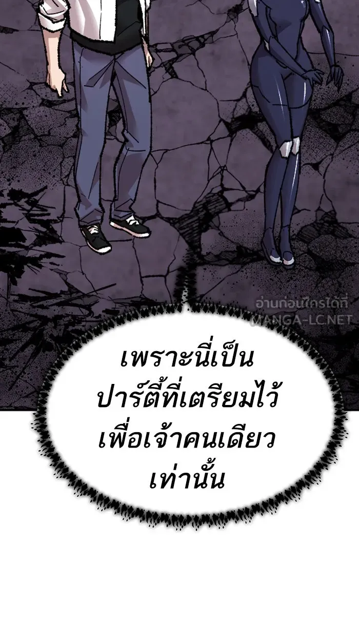ยอดคนเลเวลทะลุ ตอนที่ 67 ศึกล้อมโซล (3) รูปที่ 123