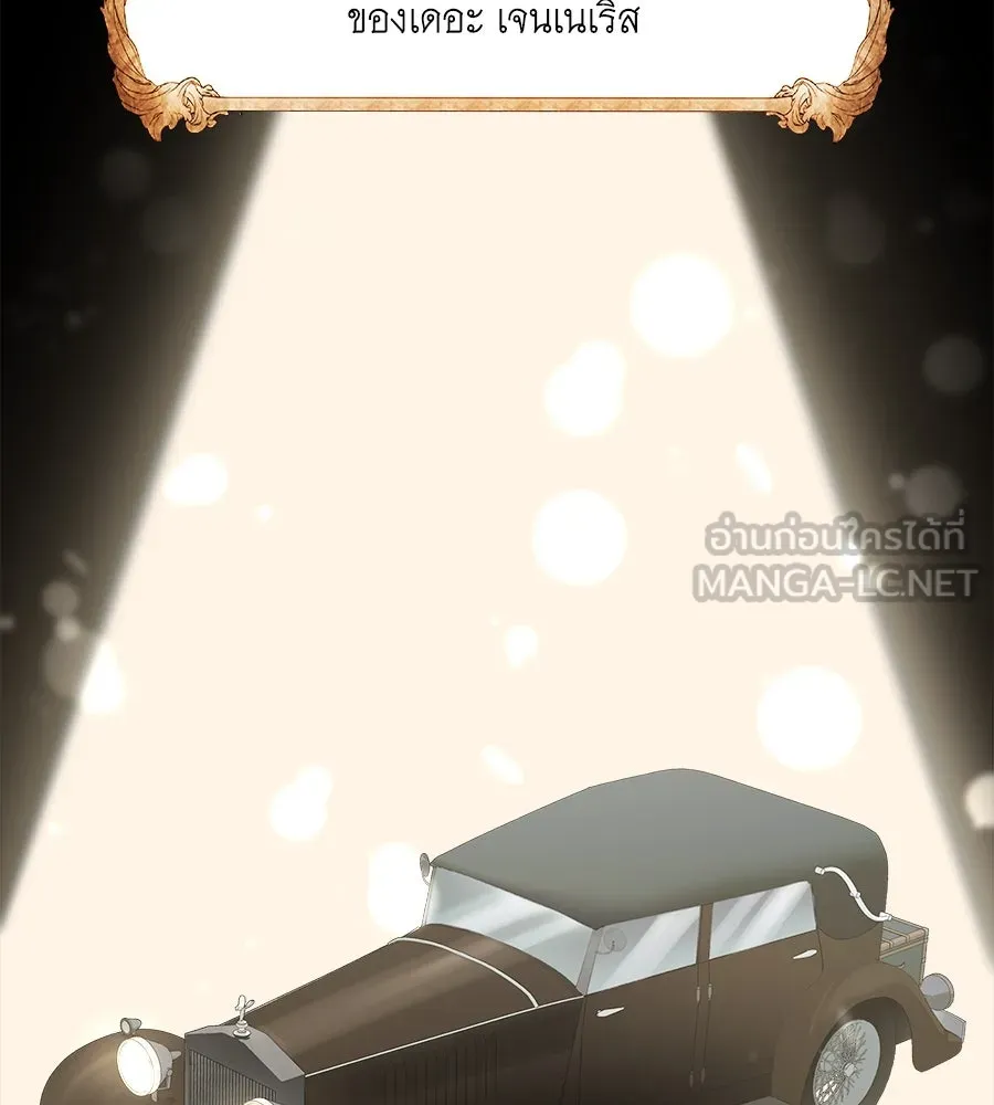 สัญญารักฉบับสุดท้าย ตอนที่ 4 รูปที่ 81