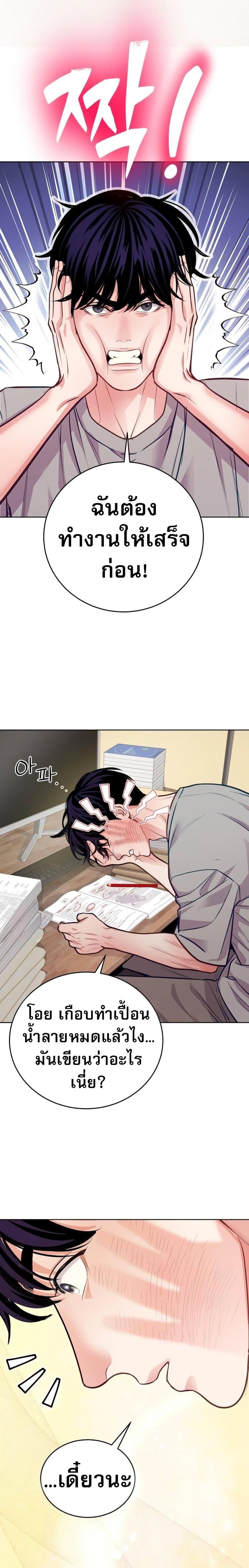 Manga-lc-com อ่านมังงะ อ่านการ์ตูน ออนไลน์ ฟรี An Extraordinary Lawyer’s Subspace ตอนที่ 1 2 3 4 5 6 7 8 9 10 11 12 13 14 ฟรี ไม่มีโฆษณา Manga-lc - อ่าน มังงะ อ่าน การ์ตูน ออนไลน์ อ่านมังงะ ฟรี