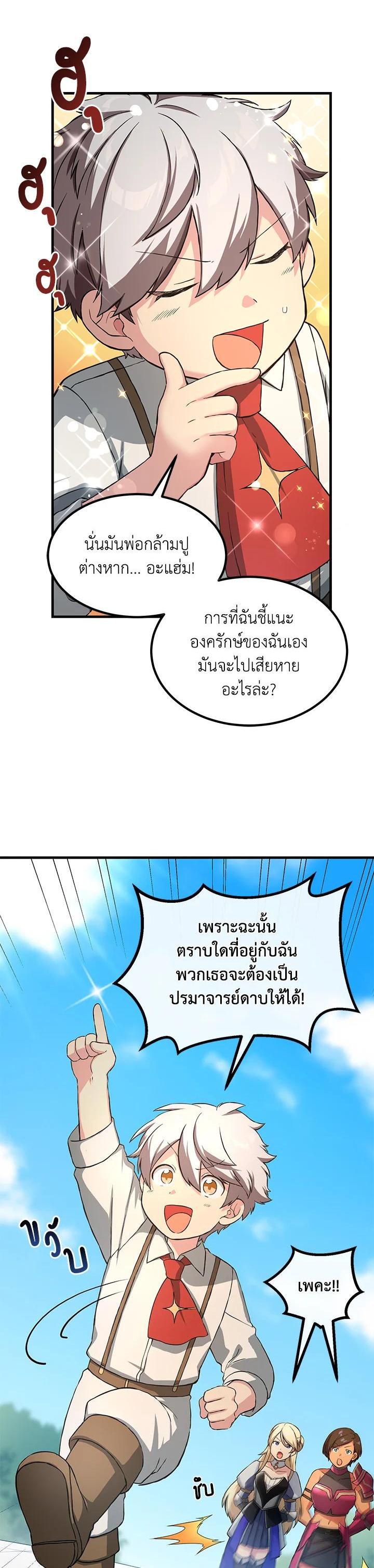 Manga-lc-com อ่านมังงะ อ่านการ์ตูน ออนไลน์ ฟรี How the Pro in His Past Life Sucks the Sweet Honey ตอนที่ 1 2 3 4 5 6 7 8 9 10 11 12 13 14 ฟรี ไม่มีโฆษณา Manga-lc - อ่าน มังงะ อ่าน การ์ตูน ออนไลน์ อ่านมังงะ ฟรี