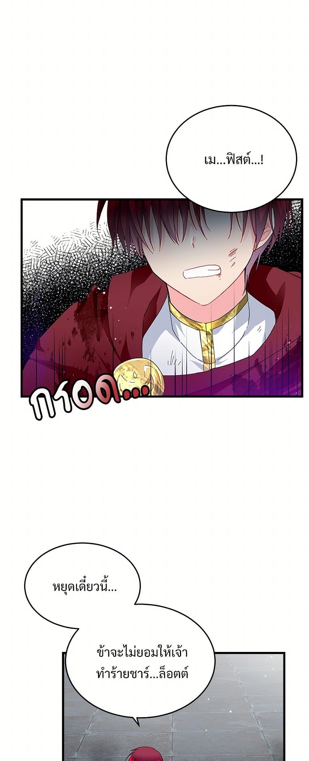 Manga-lc-com อ่านมังงะ อ่านการ์ตูน ออนไลน์ ฟรี The Lady’s Butler ตอนที่ 1 2 3 4 5 6 7 8 9 10 11 12 13 14 ฟรี ไม่มีโฆษณา Manga-lc - อ่าน มังงะ อ่าน การ์ตูน ออนไลน์ อ่านมังงะ ฟรี