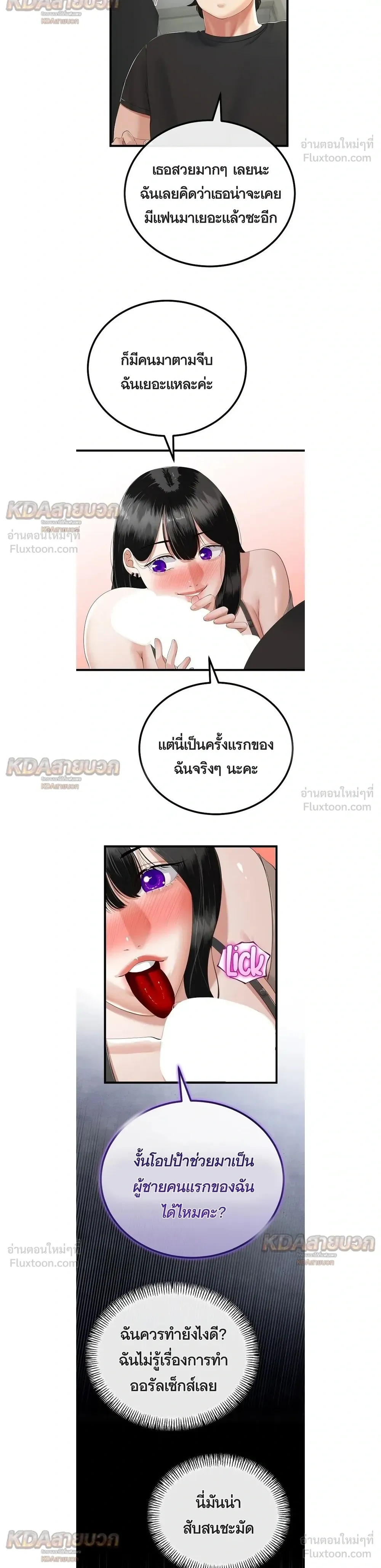 Doujin-Lc- อ่าน โดจิน มังฮวา เกาหลี ญี่ปุ่น จีน แปลไทย My First Love is My Stepmother รักแรกของผม คือ “แม่เลี้ยง” ตอนที่ 1 2 3 4 5 6 7 8 9 10 11 12 13 14 ฟรี ไม่มีโฆษณา อ่าน โดจิน Manhwa เกาหลี ญี่ปุ่น จีน เรามีครบ คัดมาให้เน้นๆ โดจิน 18+ รับประกันความฟินโดย  Doujin Lc