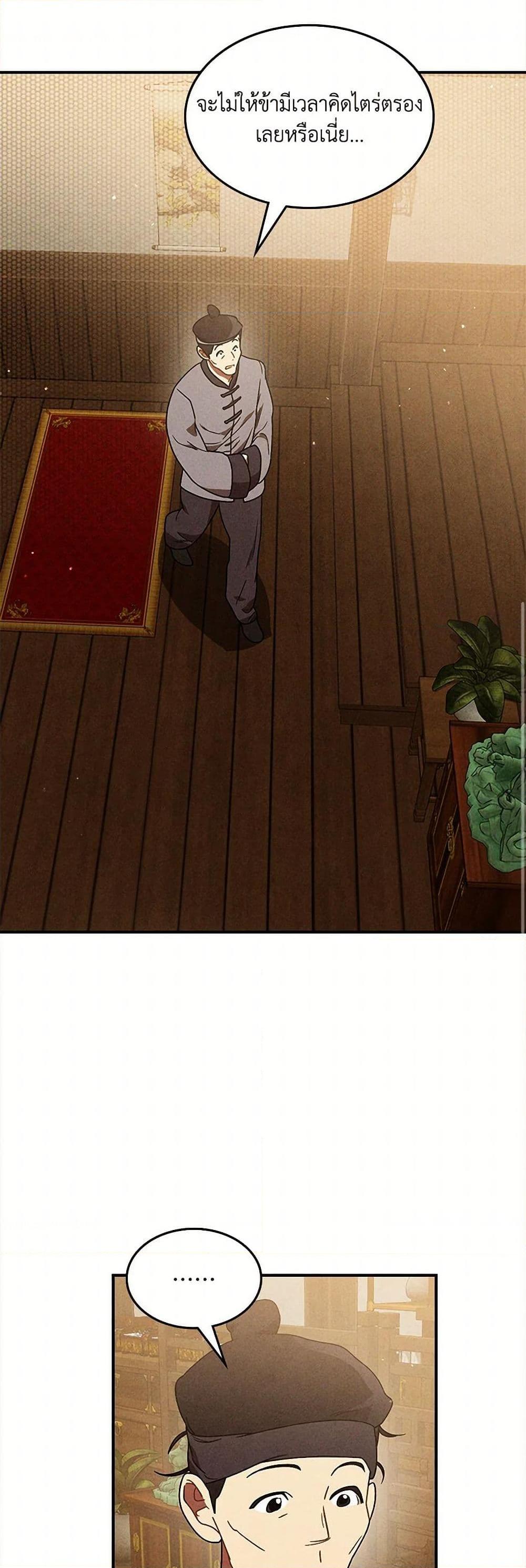 Manga-lc-com อ่านมังงะ อ่านการ์ตูน ออนไลน์ ฟรี Chronicles Of The Martial God’s Return ตอนที่ 1 2 3 4 5 6 7 8 9 10 11 12 13 14 ฟรี ไม่มีโฆษณา Manga-lc - อ่าน มังงะ อ่าน การ์ตูน ออนไลน์ อ่านมังงะ ฟรี