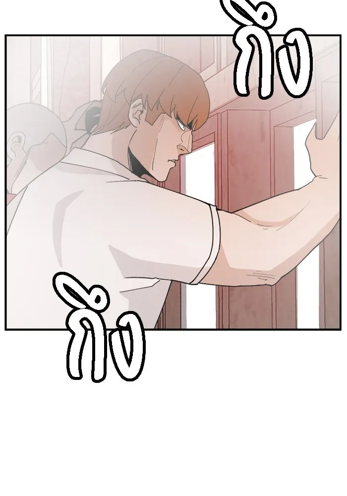 ห้องเรียนสาวแสบ ตอนที่ 52 รูปที่ 10