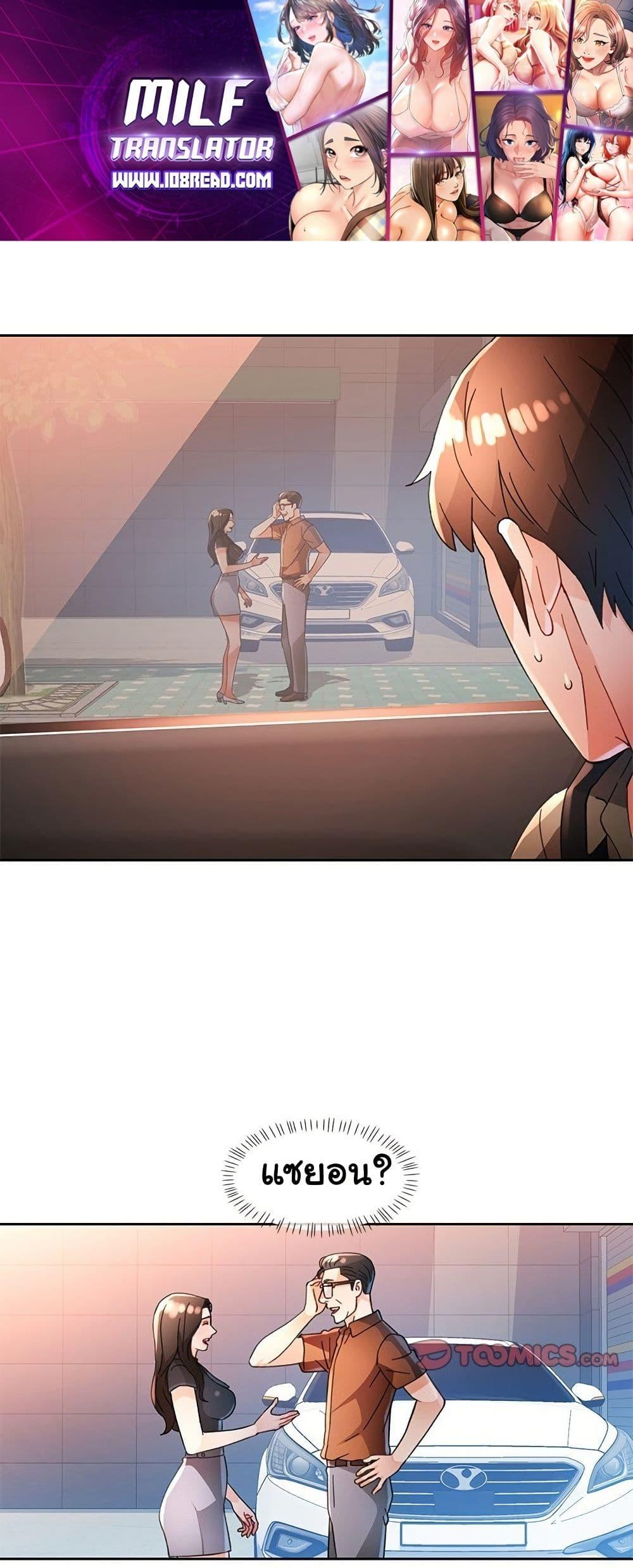 Doujin-Lc- อ่าน โดจิน มังฮวา เกาหลี ญี่ปุ่น จีน แปลไทย Wait, I’m a Married Woman! ตอนที่ 1 2 3 4 5 6 7 8 9 10 11 12 13 14 ฟรี ไม่มีโฆษณา อ่าน โดจิน Manhwa เกาหลี ญี่ปุ่น จีน เรามีครบ คัดมาให้เน้นๆ โดจิน 18+ รับประกันความฟินโดย  Doujin Lc