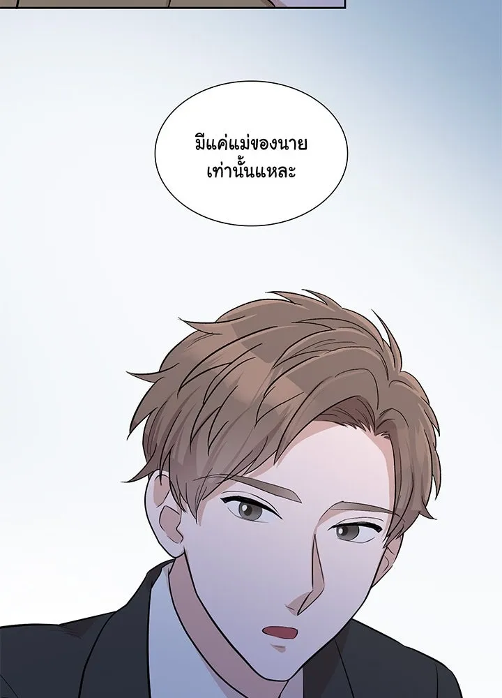 เพลิงแค้นผลาญใจ ตอนที่ 15 รูปที่ 88