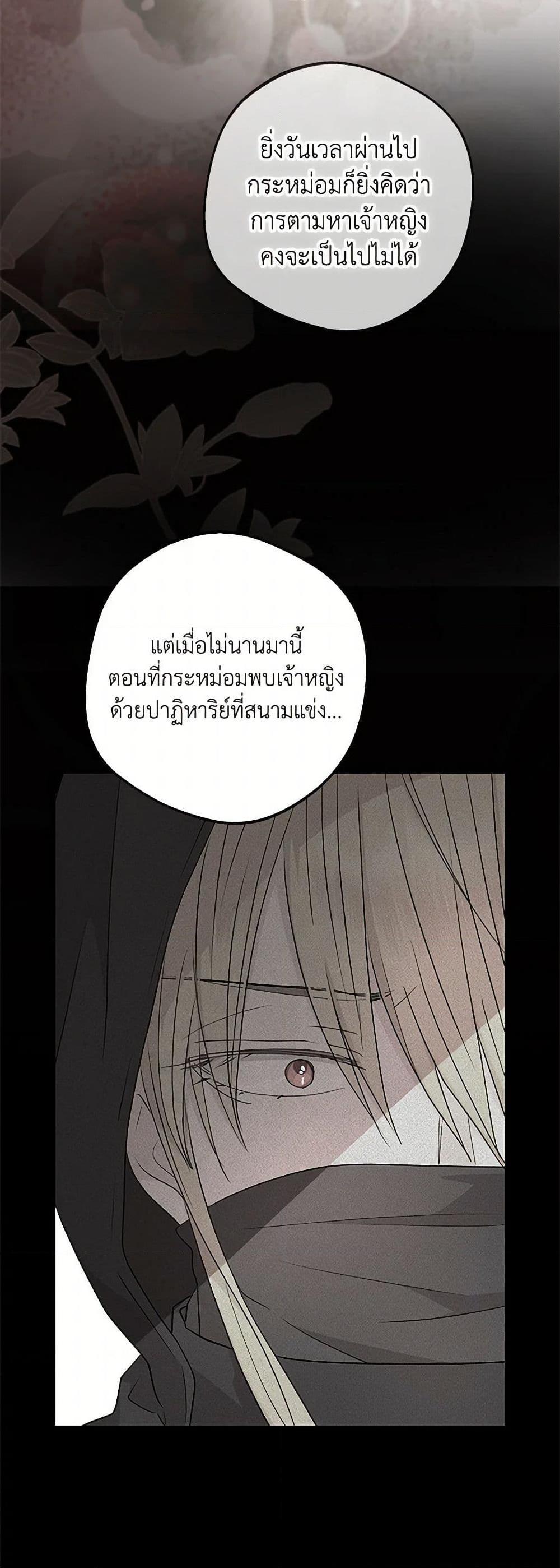 Manga-lc-com อ่านมังงะ อ่านการ์ตูน ออนไลน์ ฟรี Surviving as an Illegitimate Princess ตอนที่ 1 2 3 4 5 6 7 8 9 10 11 12 13 14 ฟรี ไม่มีโฆษณา Manga-lc - อ่าน มังงะ อ่าน การ์ตูน ออนไลน์ อ่านมังงะ ฟรี