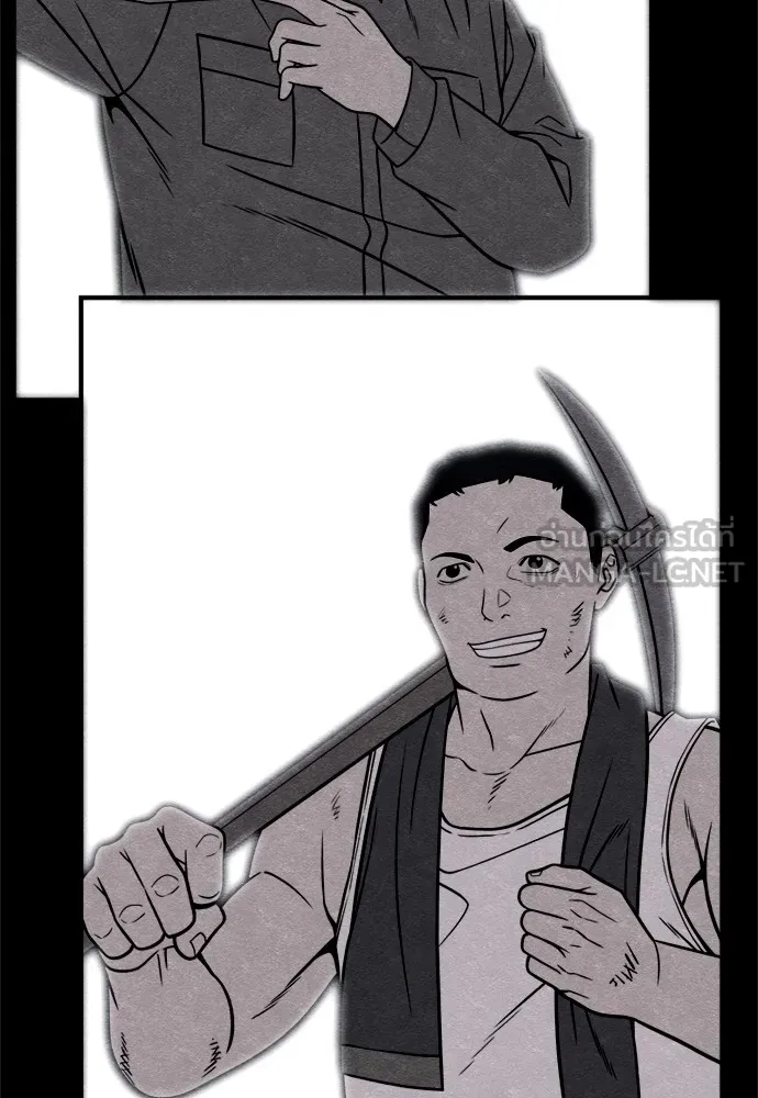 Zombie X Slasher ตอนที่ 44 รูปที่ 24