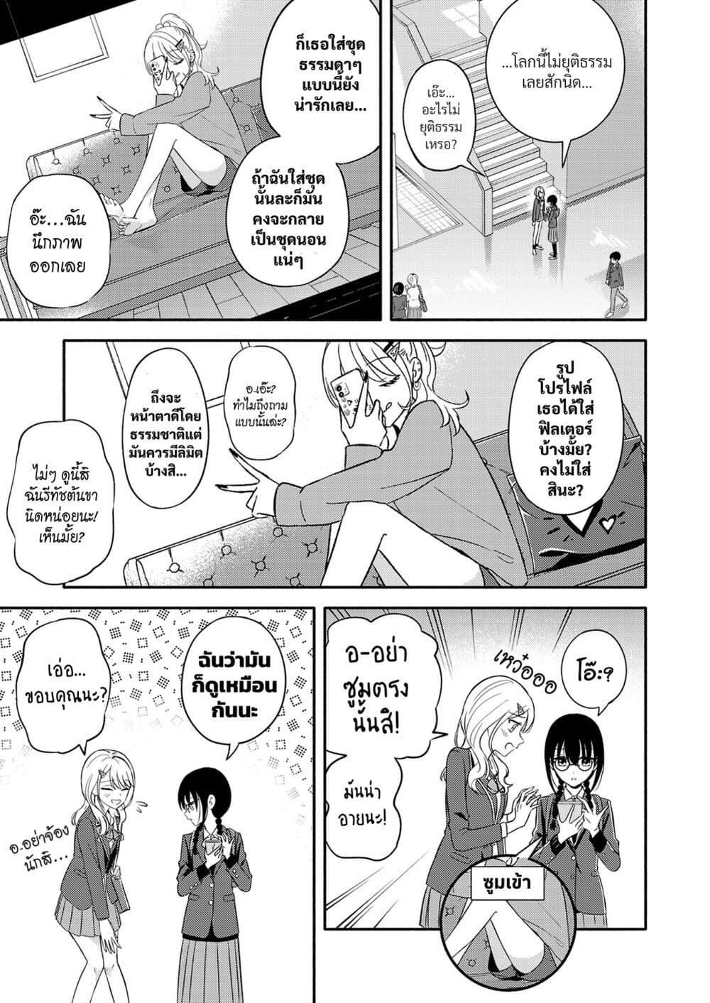 Manga-lc-com อ่านมังงะ อ่านการ์ตูน ออนไลน์ ฟรี Osananajimi no Watashi wa Mob de Itai no ni, Nazeka Heroine no Renai Taishou ni Natte Iru. ตอนที่ 1 2 3 4 5 6 7 8 9 10 11 12 13 14 ฟรี ไม่มีโฆษณา Manga-lc - อ่าน มังงะ อ่าน การ์ตูน ออนไลน์ อ่านมังงะ ฟรี