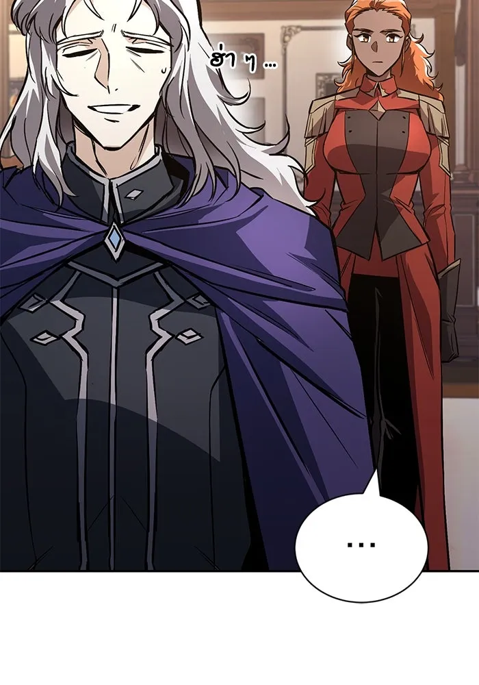 ชีวิตพลิกผันของลอร์ดผู้เกียจคร้าน ตอนที่ 98 การประลองให้คำแนะนำ รูปที่ 49
