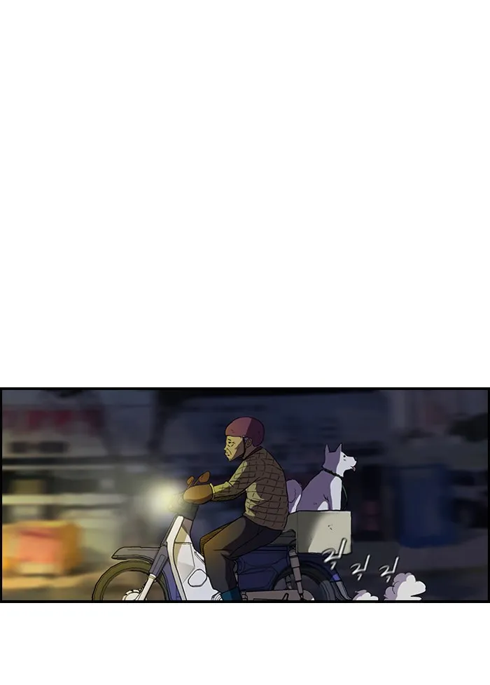 ปั่นสู้ฝันbrWind Breaker ตอนที่ 59 รูปที่ 23