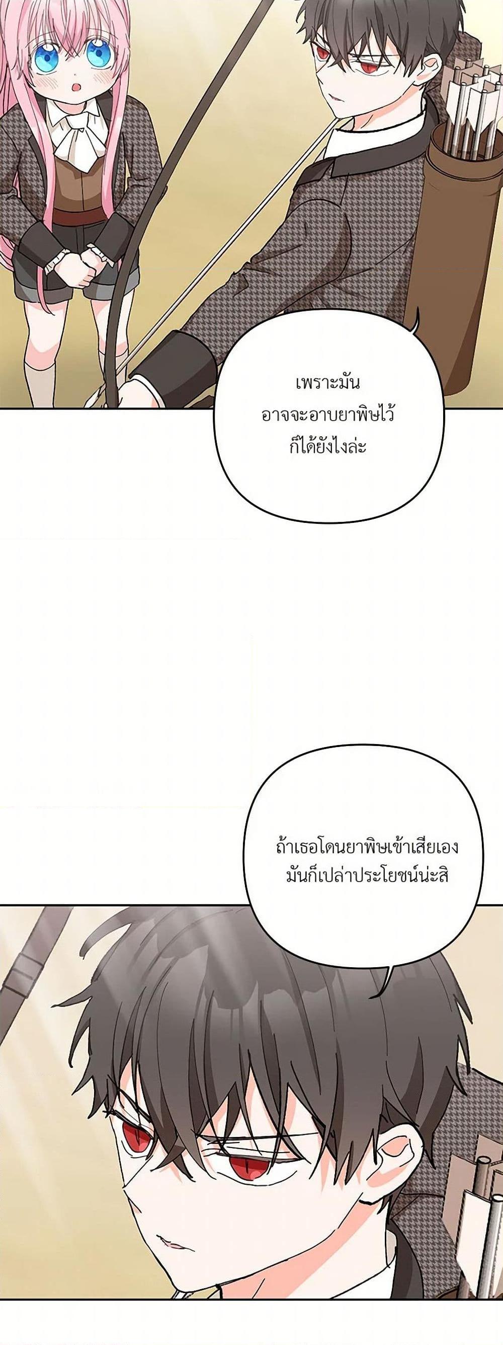 Manga-lc-com อ่านมังงะ อ่านการ์ตูน ออนไลน์ ฟรี Our Little Empress ตอนที่ 1 2 3 4 5 6 7 8 9 10 11 12 13 14 ฟรี ไม่มีโฆษณา Manga-lc - อ่าน มังงะ อ่าน การ์ตูน ออนไลน์ อ่านมังงะ ฟรี