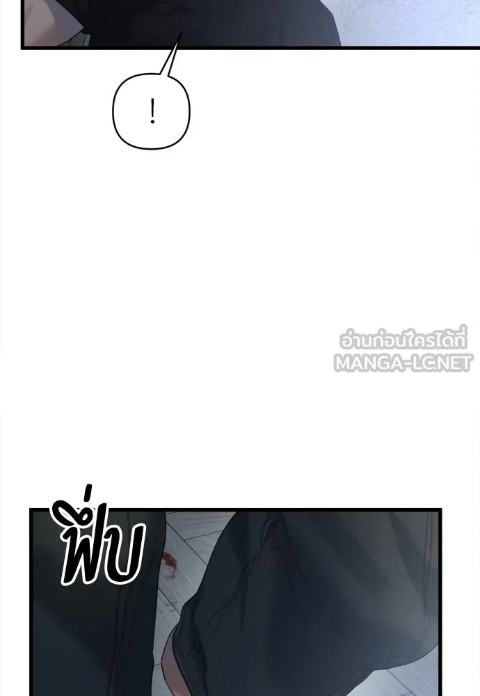 ปรารถนารักอันงดงาม ตอนที่ 63 รูปที่ 87