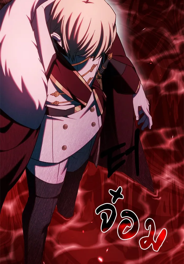 ผมไม่ได้เก่งอย่างที่คิด ตอนที่ 41 รูปที่ 65