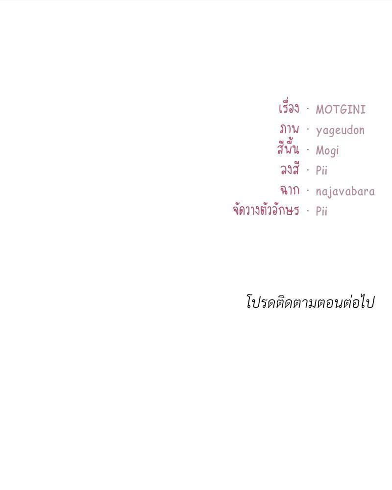 Doujin-Lc- อ่าน โดจิน มังฮวา เกาหลี ญี่ปุ่น จีน แปลไทย Playing On Hard Mode ตอนที่ 1 2 3 4 5 6 7 8 9 10 11 12 13 14 ฟรี ไม่มีโฆษณา อ่าน โดจิน Manhwa เกาหลี ญี่ปุ่น จีน เรามีครบ คัดมาให้เน้นๆ โดจิน 18+ รับประกันความฟินโดย  Doujin Lc