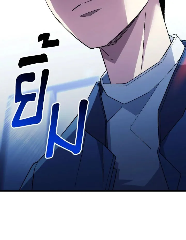 The Hero Returns ตอนที่ ตอนที่ 107 รูปที่ 145