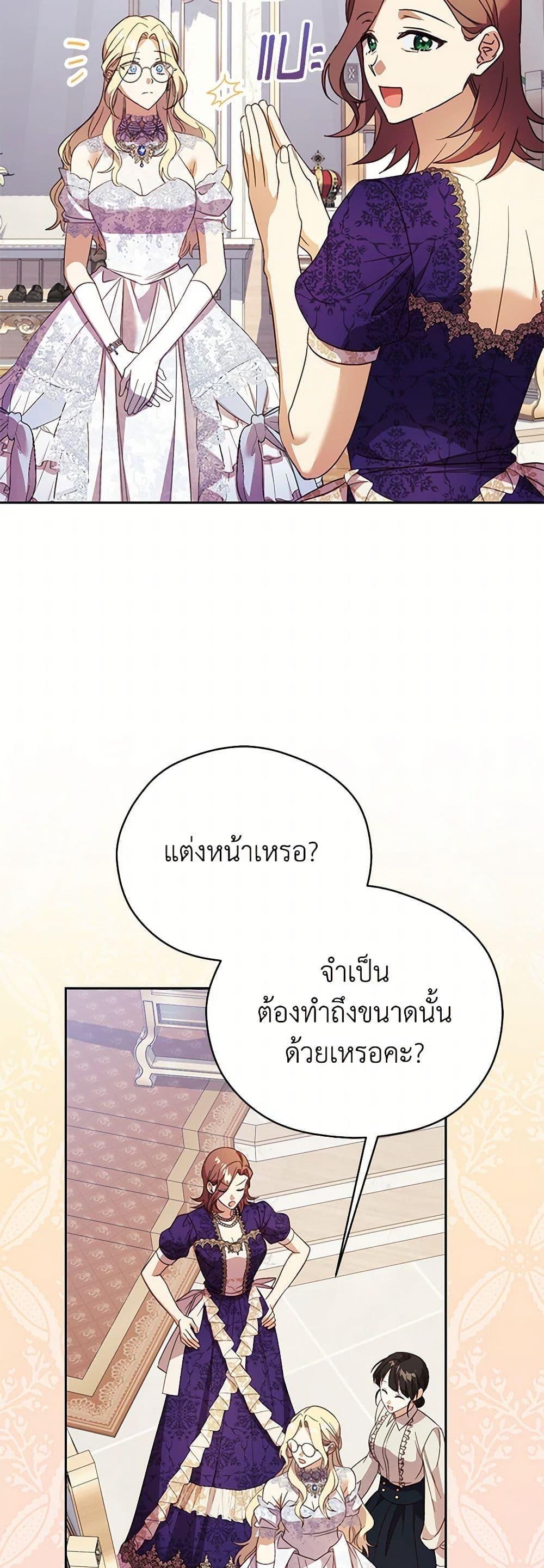 Manga-lc-com อ่านมังงะ อ่านการ์ตูน ออนไลน์ ฟรี Immoral Duke’s Family Needs to be Homeschooled ตอนที่ 1 2 3 4 5 6 7 8 9 10 11 12 13 14 ฟรี ไม่มีโฆษณา Manga-lc - อ่าน มังงะ อ่าน การ์ตูน ออนไลน์ อ่านมังงะ ฟรี