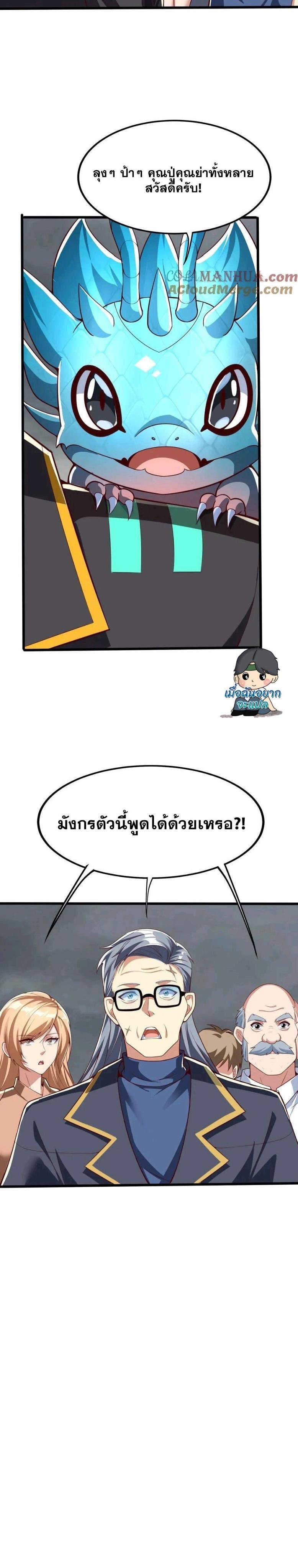 Manga-lc-com อ่านมังงะ อ่านการ์ตูน ออนไลน์ ฟรี Aura Recovery-I Get a New Skill Everyday ตอนที่ 1 2 3 4 5 6 7 8 9 10 11 12 13 14 ฟรี ไม่มีโฆษณา Manga-lc - อ่าน มังงะ อ่าน การ์ตูน ออนไลน์ อ่านมังงะ ฟรี