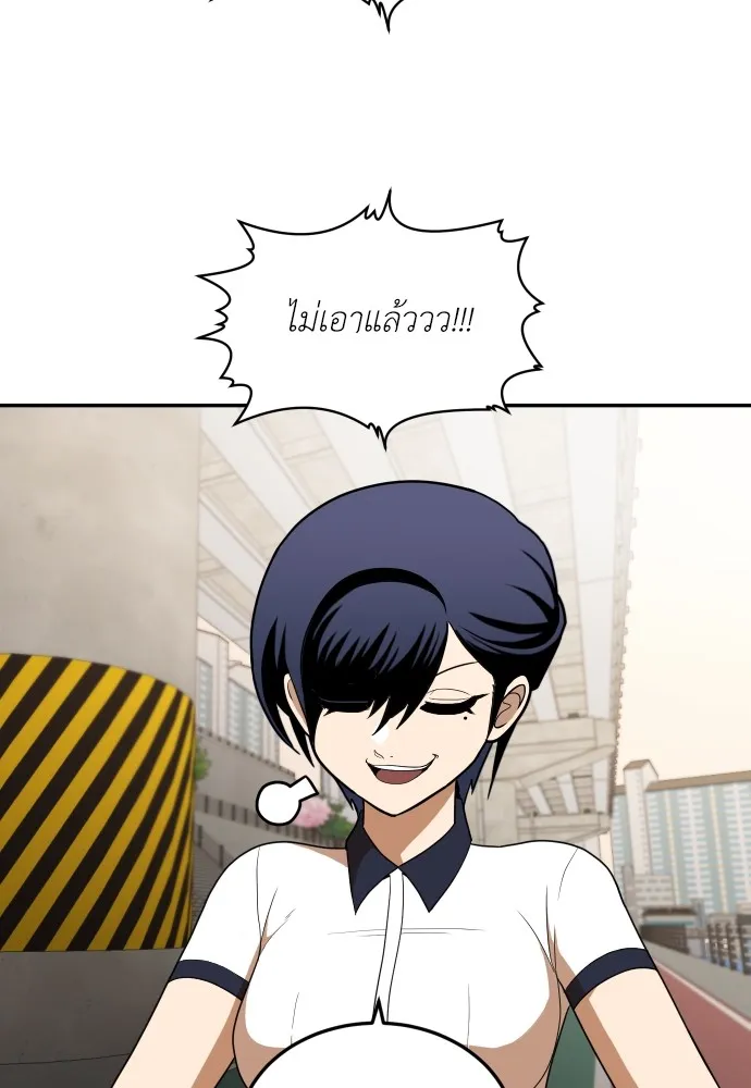 สนามเด็กล่า ตอนที่ 9 รูปที่ 11