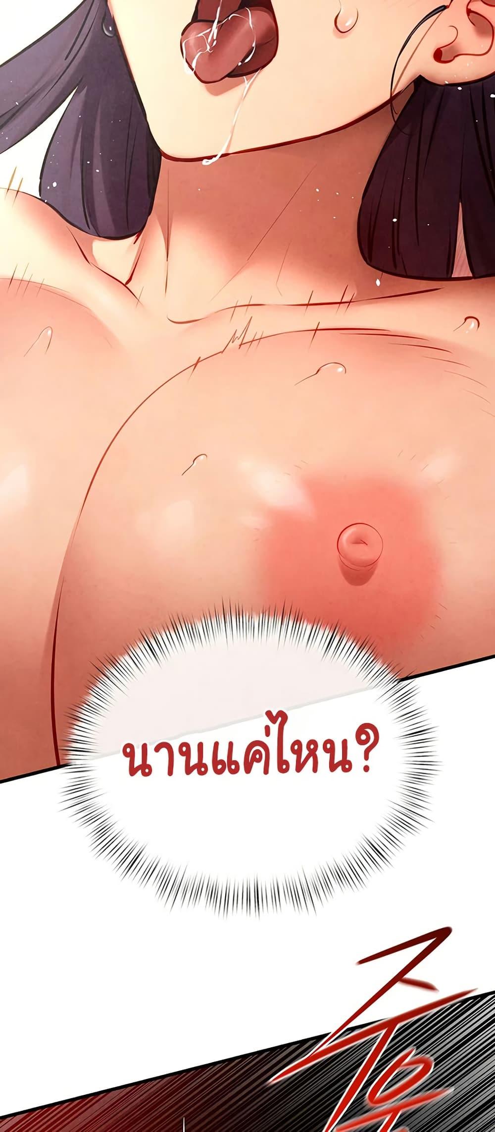 Doujin-Lc- อ่าน โดจิน มังฮวา เกาหลี ญี่ปุ่น จีน แปลไทย Moby Dick ตอนที่ 1 2 3 4 5 6 7 8 9 10 11 12 13 14 ฟรี ไม่มีโฆษณา อ่าน โดจิน Manhwa เกาหลี ญี่ปุ่น จีน เรามีครบ คัดมาให้เน้นๆ โดจิน 18+ รับประกันความฟินโดย  Doujin Lc