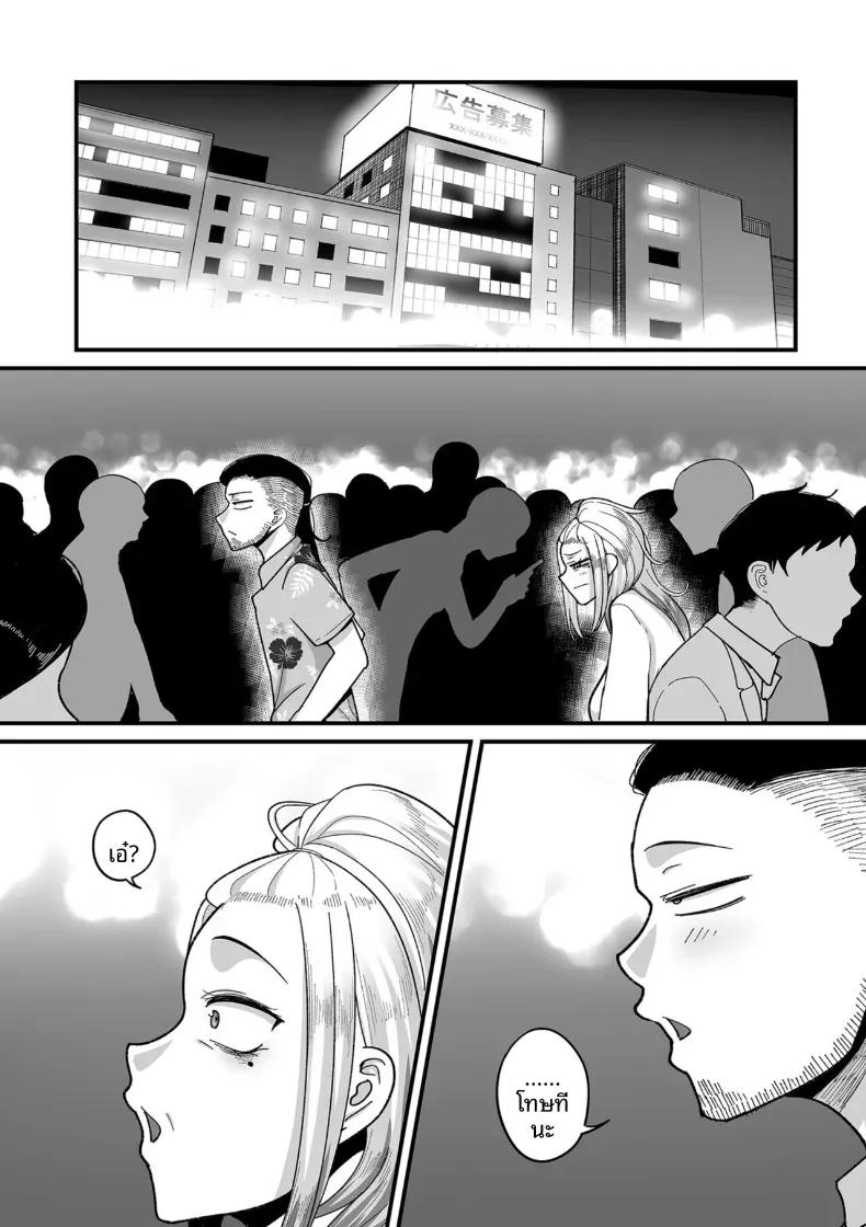 Doujin-Lc- อ่าน โดจิน มังฮวา เกาหลี ญี่ปุ่น จีน แปลไทย อีก 20 ปีต่อจากนี้ [Yamamoto Zenzen] ตอนที่ 1 2 3 4 5 6 7 8 9 10 11 12 13 14 ฟรี ไม่มีโฆษณา อ่าน โดจิน Manhwa เกาหลี ญี่ปุ่น จีน เรามีครบ คัดมาให้เน้นๆ โดจิน 18+ รับประกันความฟินโดย  Doujin Lc