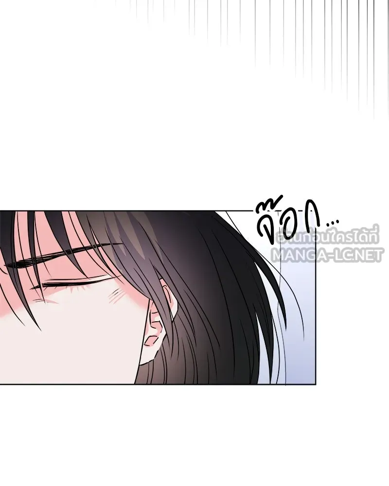 แด่ความเกลียดชัง ตอนที่ 2 รูปที่ 42