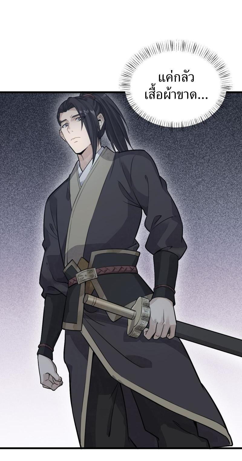 Manga-lc-com อ่านมังงะ อ่านการ์ตูน ออนไลน์ ฟรี Lan Ke Qi Yuan ตอนที่ 1 2 3 4 5 6 7 8 9 10 11 12 13 14 ฟรี ไม่มีโฆษณา Manga-lc - อ่าน มังงะ อ่าน การ์ตูน ออนไลน์ อ่านมังงะ ฟรี