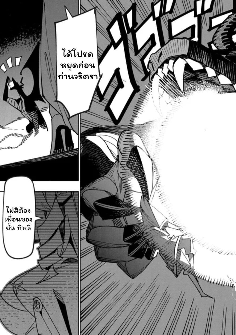 Manga-lc-com อ่านมังงะ อ่านการ์ตูน ออนไลน์ ฟรี Tsuihousareta Renkinjutsushi wa Mujikaku ni Densetsu to Naru Yandere Imouto (Oukoku no Shugoryuu) to Issho ni Henkyou de Shiawase ni Kurashimasu! ตอนที่ 1 2 3 4 5 6 7 8 9 10 11 12 13 14 ฟรี ไม่มีโฆษณา Manga-lc - อ่าน มังงะ อ่าน การ์ตูน ออนไลน์ อ่านมังงะ ฟรี