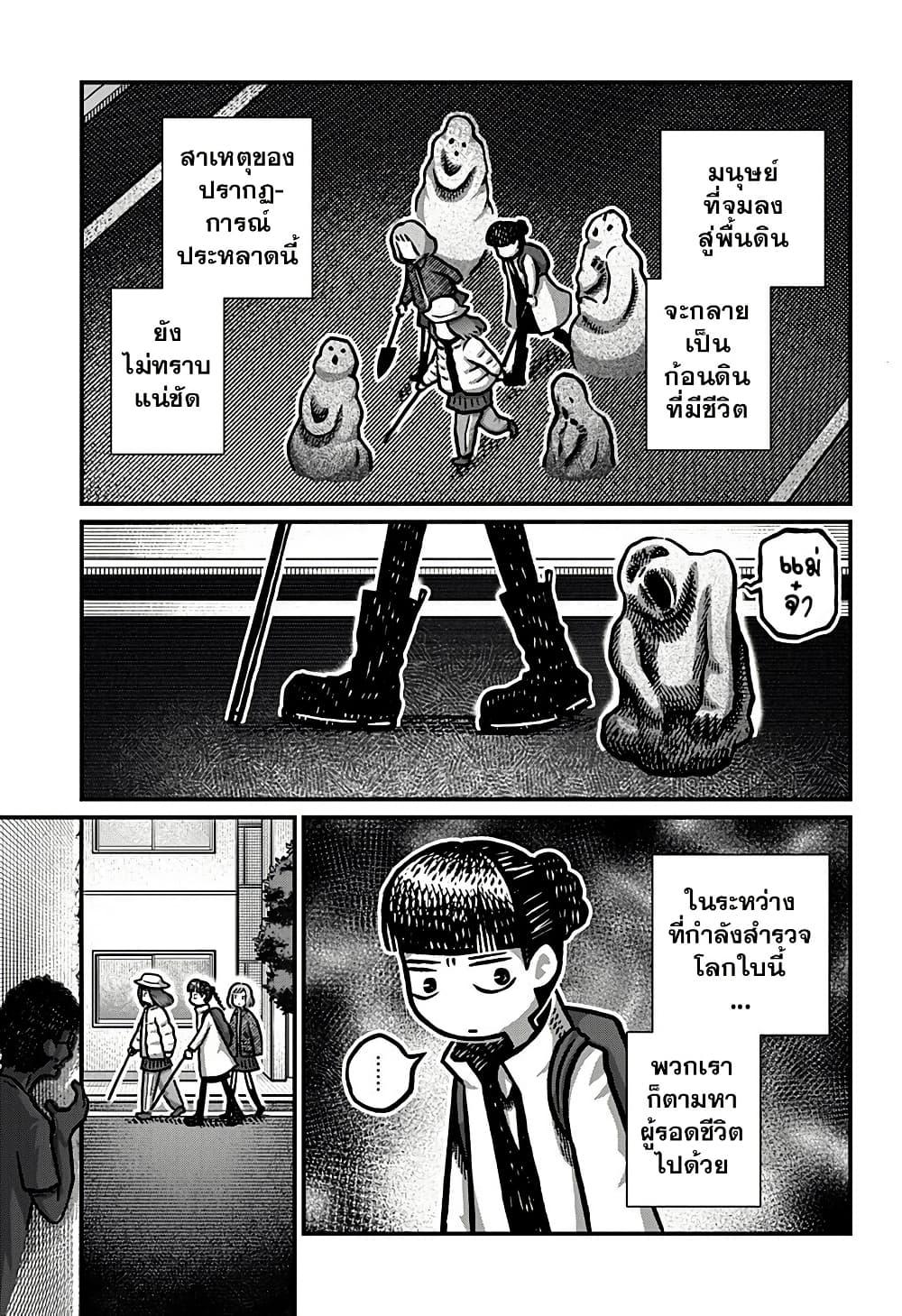 Manga-lc-com อ่านมังงะ อ่านการ์ตูน ออนไลน์ ฟรี Kowaiyasan ตอนที่ 1 2 3 4 5 6 7 8 9 10 11 12 13 14 ฟรี ไม่มีโฆษณา Manga-lc - อ่าน มังงะ อ่าน การ์ตูน ออนไลน์ อ่านมังงะ ฟรี