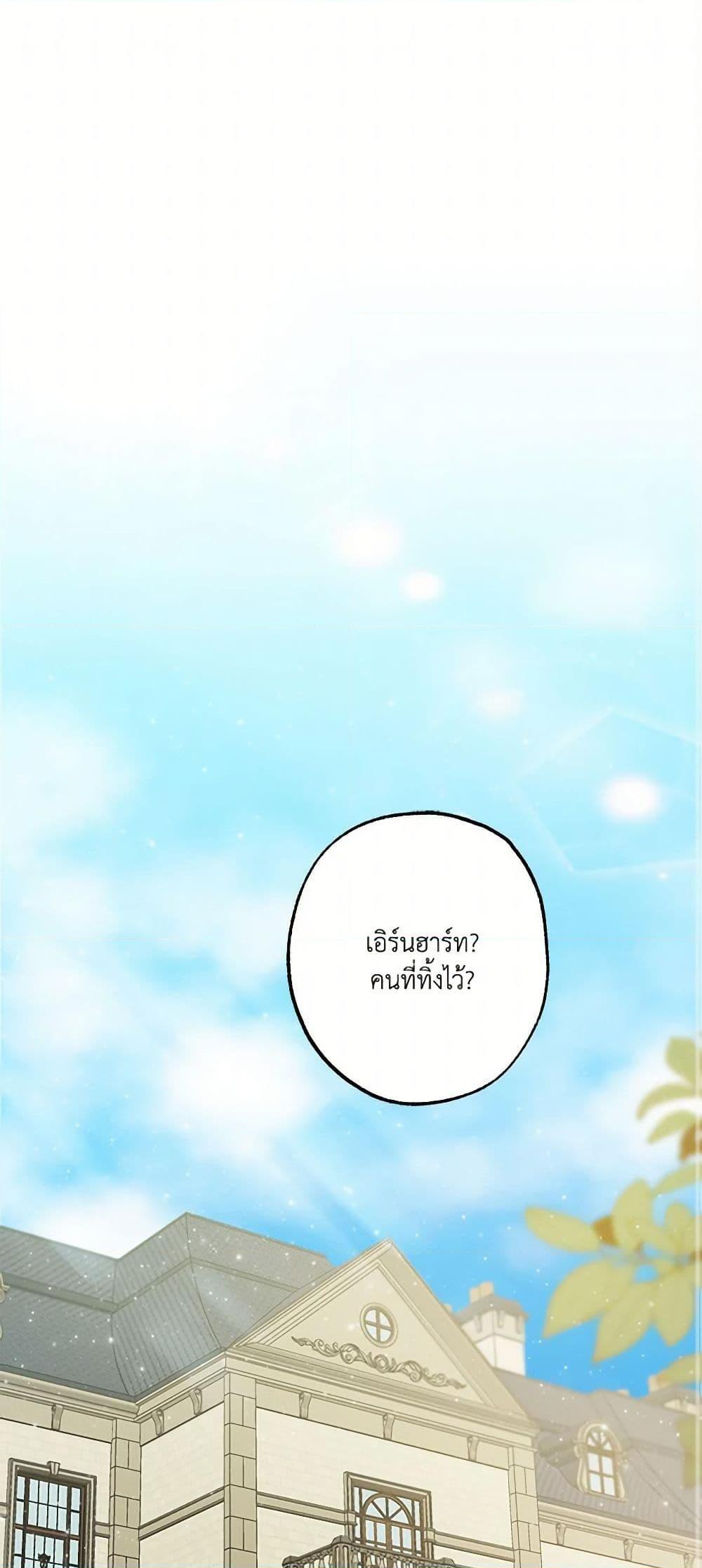 Manga-lc-com อ่านมังงะ อ่านการ์ตูน ออนไลน์ ฟรี It Was All a Mistake ตอนที่ 1 2 3 4 5 6 7 8 9 10 11 12 13 14 ฟรี ไม่มีโฆษณา Manga-lc - อ่าน มังงะ อ่าน การ์ตูน ออนไลน์ อ่านมังงะ ฟรี