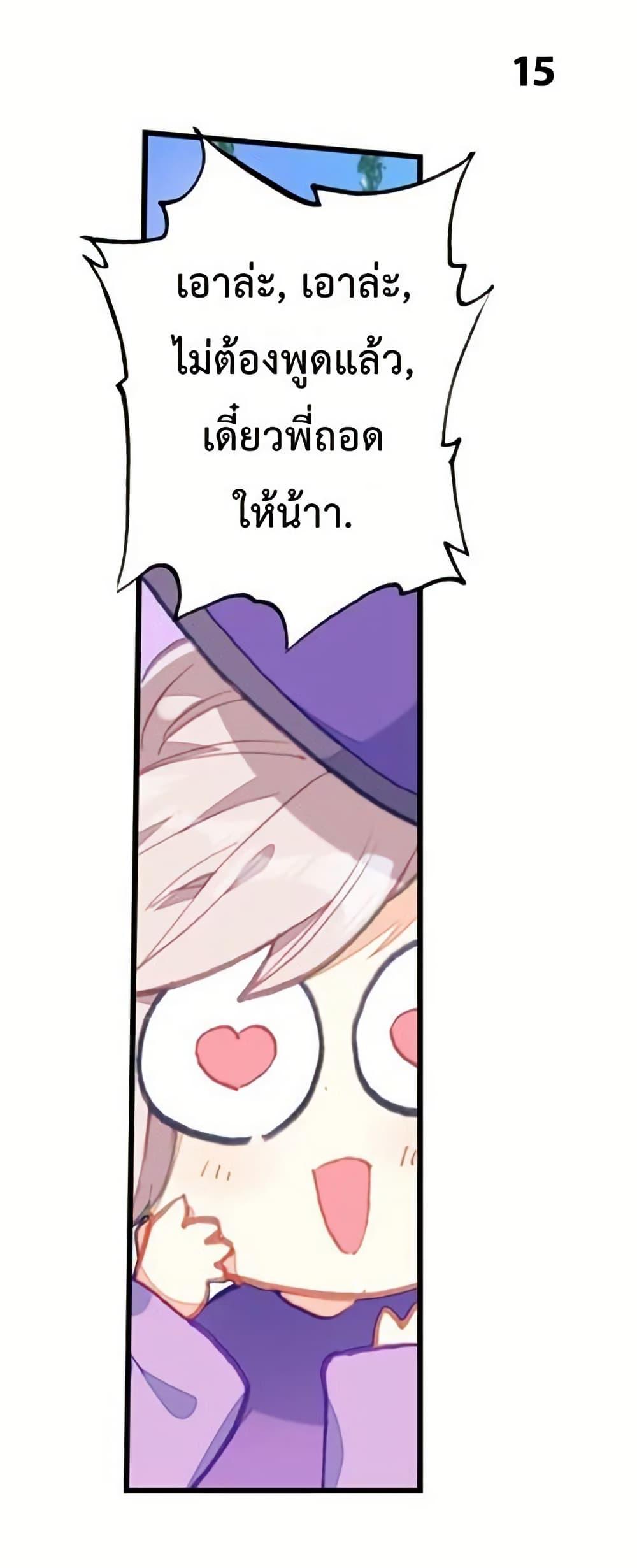 Manga-lc-com อ่านมังงะ อ่านการ์ตูน ออนไลน์ ฟรี Douluo Dalu II ตอนที่ 1 2 3 4 5 6 7 8 9 10 11 12 13 14 ฟรี ไม่มีโฆษณา Manga-lc - อ่าน มังงะ อ่าน การ์ตูน ออนไลน์ อ่านมังงะ ฟรี