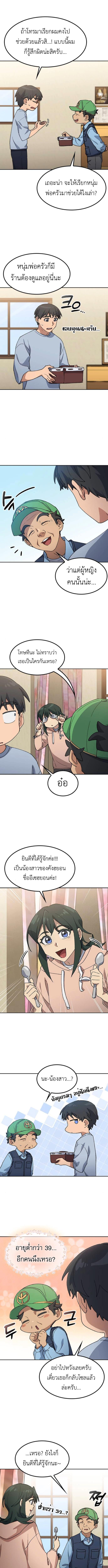 Manga-lc-com อ่านมังงะ อ่านการ์ตูน ออนไลน์ ฟรี Healing Life Through Camping In Another World ตอนที่ 1 2 3 4 5 6 7 8 9 10 11 12 13 14 ฟรี ไม่มีโฆษณา Manga-lc - อ่าน มังงะ อ่าน การ์ตูน ออนไลน์ อ่านมังงะ ฟรี