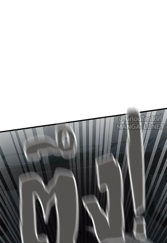 ยมราชลงทัณฑ์ ตอนที่ 97 รูปที่ 82