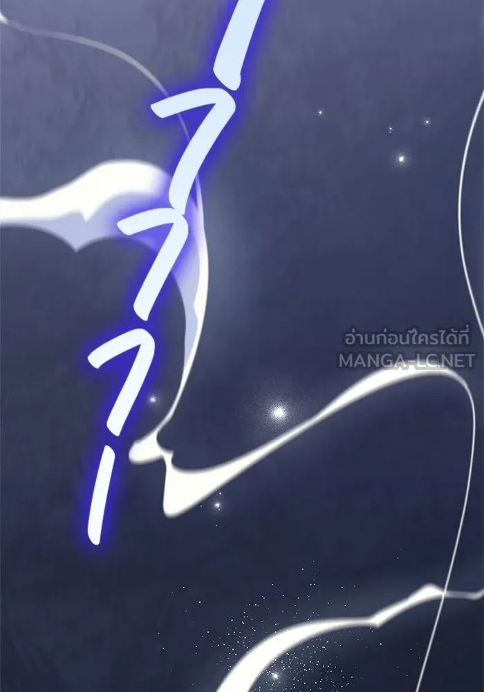 เอาชีวิตรอดในเกมฉบับคนเถื่อน ตอนที่ 134 ยาวแต่ก็แสนสั้น รูปที่ 81