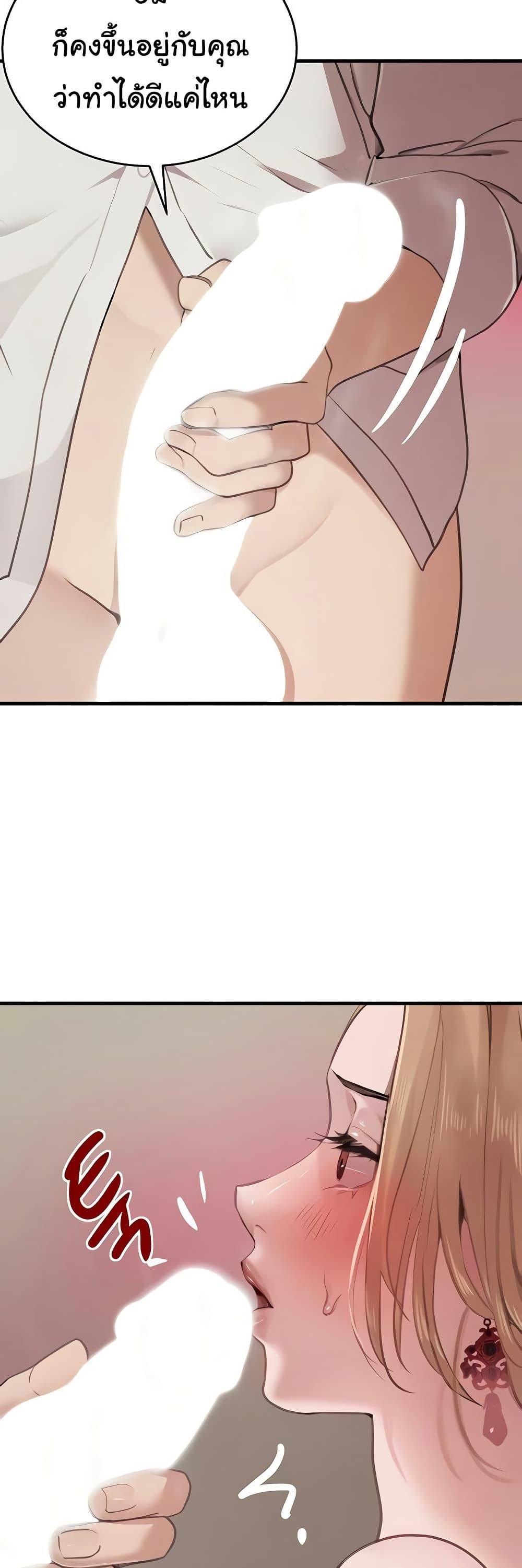 Doujin-Lc- อ่าน โดจิน มังฮวา เกาหลี ญี่ปุ่น จีน แปลไทย The Boss’s Daughter ตอนที่ 1 2 3 4 5 6 7 8 9 10 11 12 13 14 ฟรี ไม่มีโฆษณา อ่าน โดจิน Manhwa เกาหลี ญี่ปุ่น จีน เรามีครบ คัดมาให้เน้นๆ โดจิน 18+ รับประกันความฟินโดย  Doujin Lc