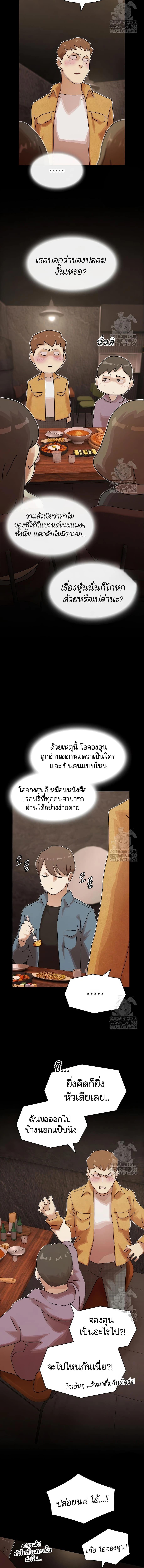 Manga-lc-com อ่านมังงะ อ่านการ์ตูน ออนไลน์ ฟรี The Genius Who Sees Through the World ตอนที่ 1 2 3 4 5 6 7 8 9 10 11 12 13 14 ฟรี ไม่มีโฆษณา Manga-lc - อ่าน มังงะ อ่าน การ์ตูน ออนไลน์ อ่านมังงะ ฟรี