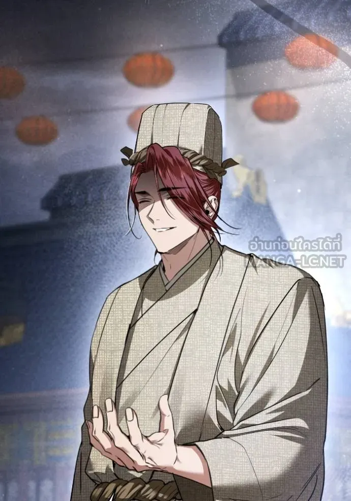 ยามหมาป่าทมิฬ ตอนที่ 48 รูปที่ 40