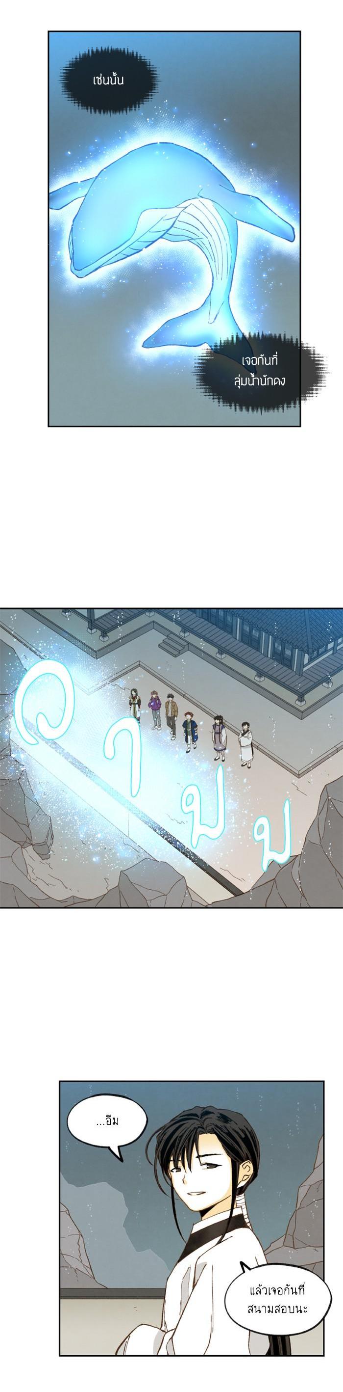 Manga-lc-com อ่านมังงะ อ่านการ์ตูน ออนไลน์ ฟรี How to Become a Dragon ตอนที่ 1 2 3 4 5 6 7 8 9 10 11 12 13 14 ฟรี ไม่มีโฆษณา Manga-lc - อ่าน มังงะ อ่าน การ์ตูน ออนไลน์ อ่านมังงะ ฟรี