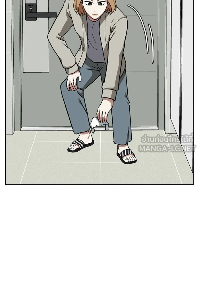ช่วยเปลี่ยนฉันที ตอนที่ 54. ยอมินซอ 4 รูปที่ 87